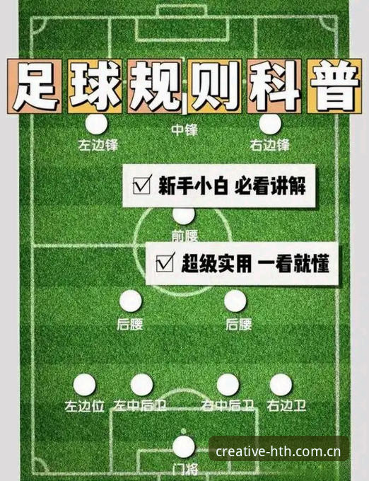 缺少梅西的阿根廷队怎么赢？华体会体育观赛体验操作教程