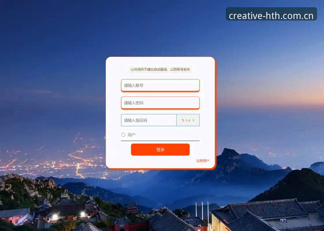 HTH中国登录入口升级 HTH中国登录入口升级:从0.3秒延迟到38.5MB安装包的视觉效率革命——华体会体育2025春创版深度解析