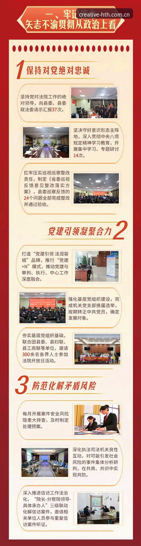 2025春创版升级实用指南：华体会官网这些新变化你未必知道