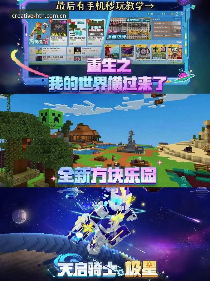 华体会官网2025春创版教程详解：更新了什么、怎么装、怎么用，一次说清