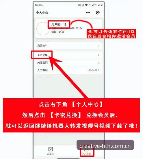 HTH中国登录入口升级实用指南：从安装到检索的全流程避坑经验
